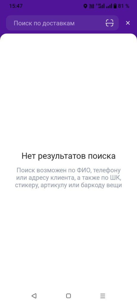 5 oshibka net rezultatov poiska