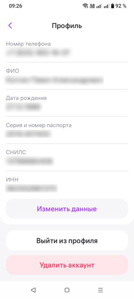 5 profil udalit akkaunt