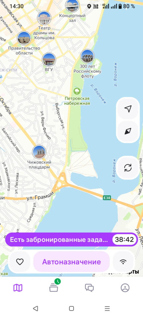 Wbk bronirovanie 40 minut