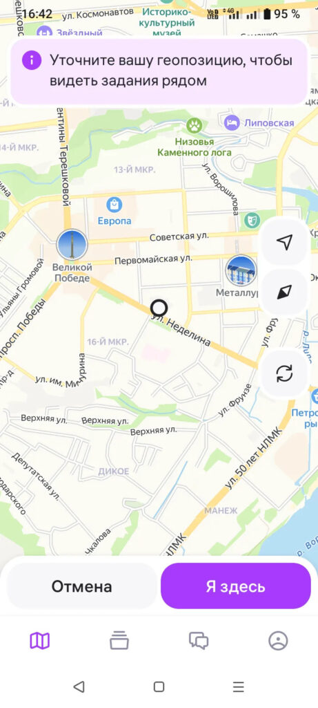 Wbk utochnite geopozitsiyu20260314