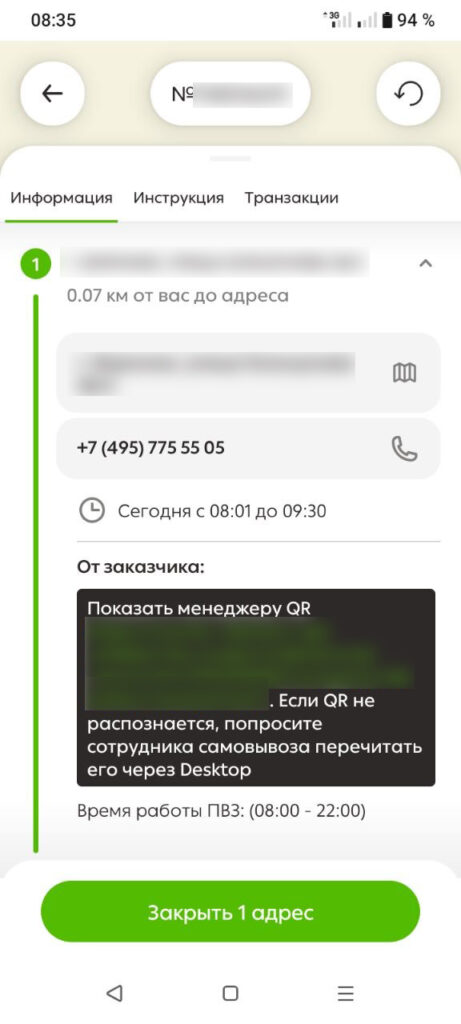 Dosya wbk qr kod