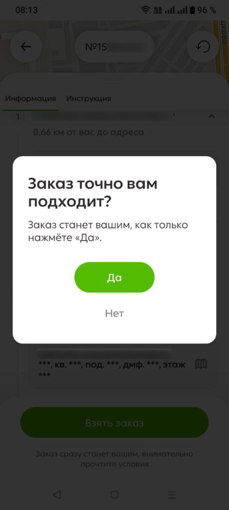 Dosya zakaz tochno podhodit