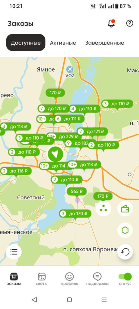 Dosya zakazy karta vrn