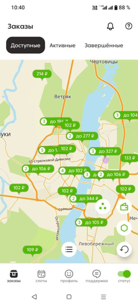 Dostavista dostupnye zakazy